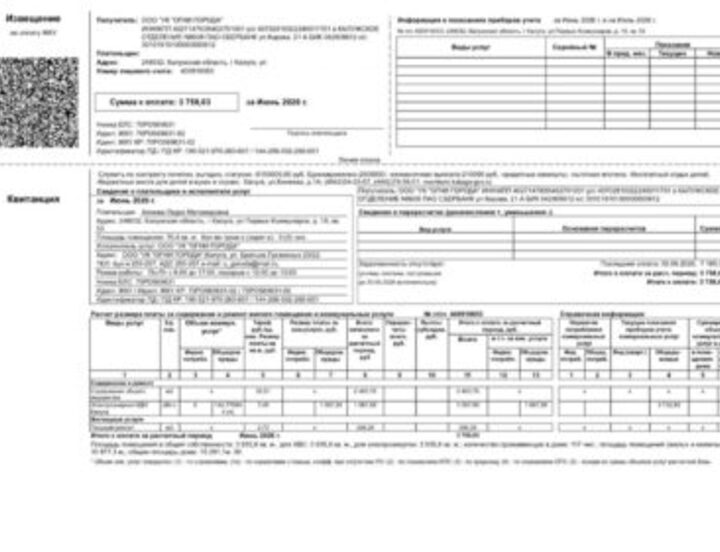/data/www/kalugaru/kaluganew/images/news/news2170826-lg.jpg